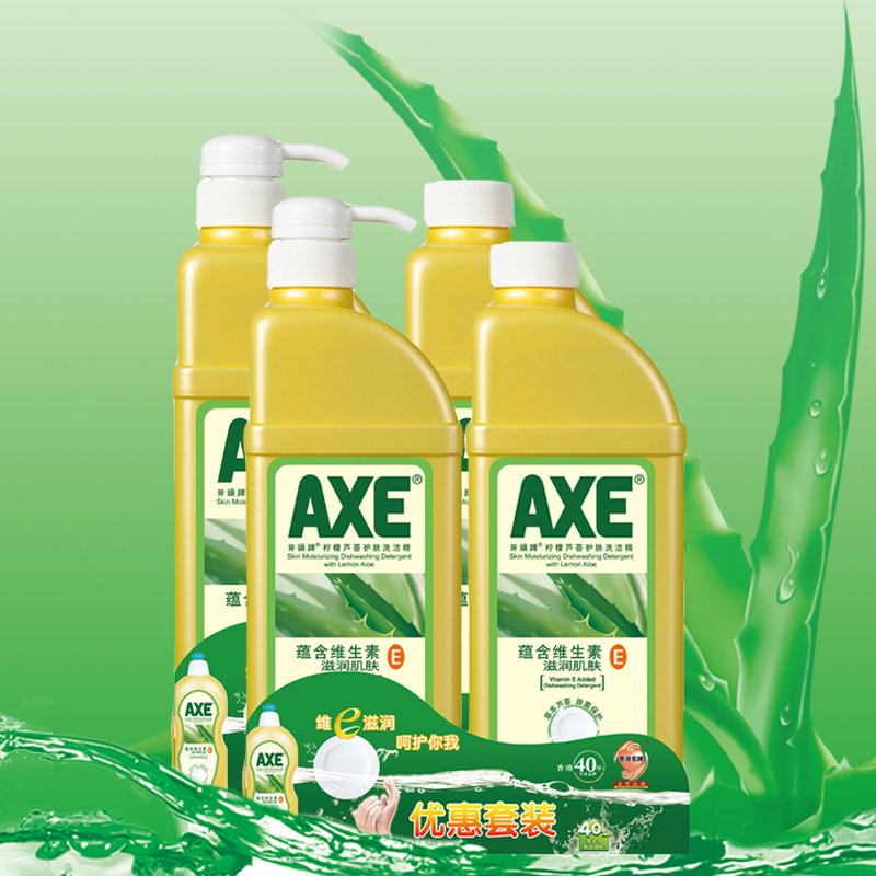 AXE斧头牌洗洁精柠檬芦荟护肤5.2kg滋润肌肤清洁力强除油渍 包邮