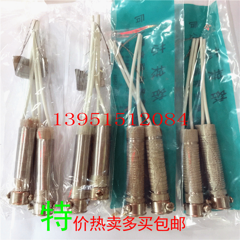 External heat long life electric iron heating core soldering iron core 30W40W50W60W80W100W fitted with plastic handle