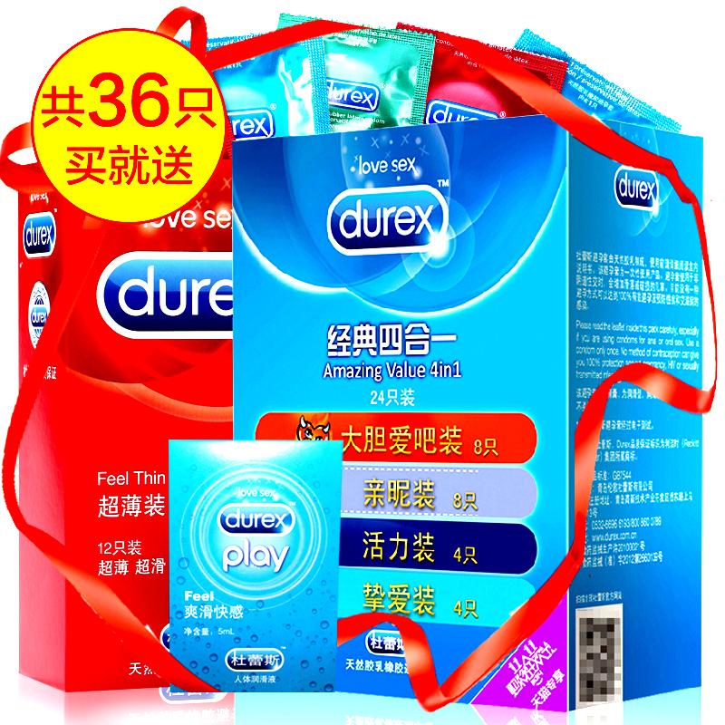 杜蕾斯避孕套经典四合一24只+超薄套12只送润滑剂成人计生用品