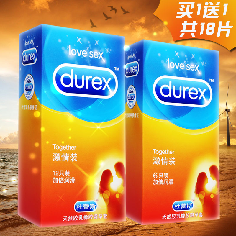 杜蕾斯超薄避孕套激情赠6只共18只 无色透明避孕套夫妻情趣用品SW