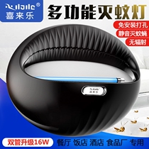 Mosquito killer lamp fly lamp restaurant sticky type mosquito repellent lamp food factory no radiation silent fly artifact