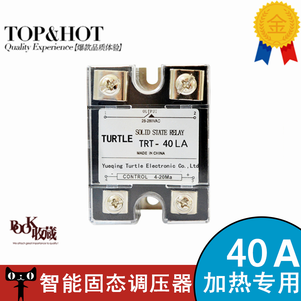 SSR-40LA solid state relay 4-20MA voltage regulation module solid voltage regulator 40A intelligent size adjustment