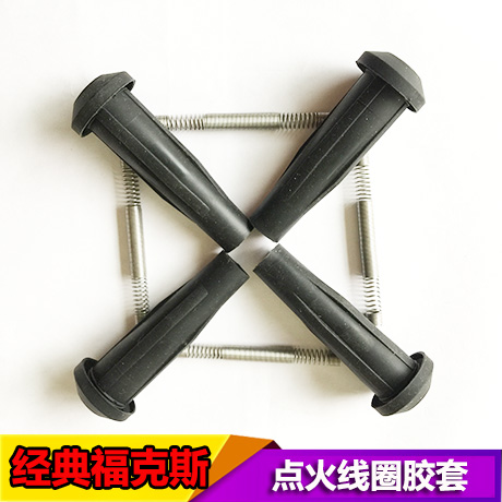 经典福克斯点火线圈胶套高压包胶圈分火线火花塞胶套胶杆火嘴胶圈