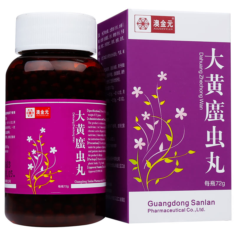 澳金元 大黄蛰虫丸 72g*1瓶/盒