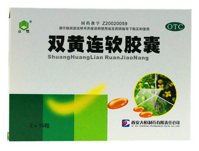 众悦 双黄连软胶囊 0.65g*30粒/盒 95826