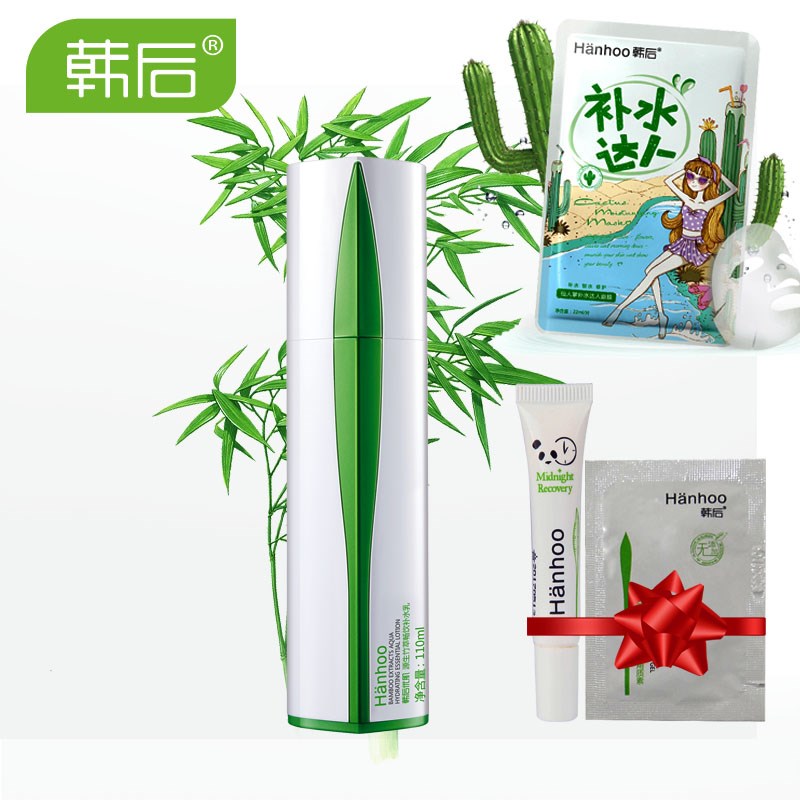 韩后爽肤水正品 源生竹萃畅饮精华水110ml 补水保湿滋润提亮护肤