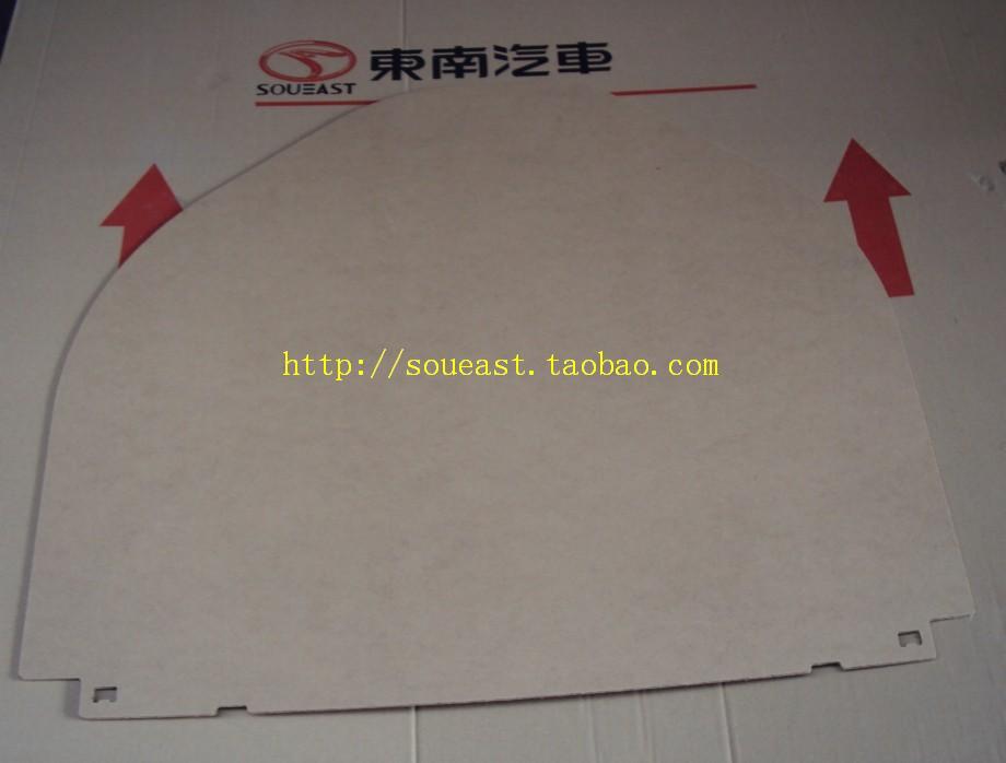 () Mitsubishi Yishen old model, rear trunk floor, floor on the carpet inside the rear hood 7646A144