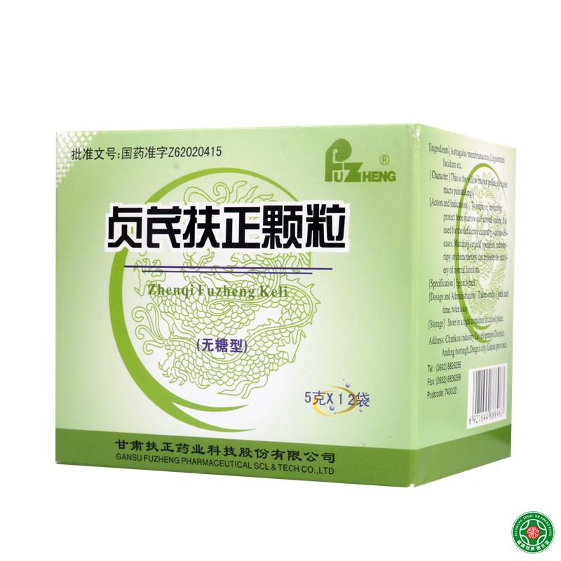 扶正 贞芪扶正颗粒 5g*12袋/盒