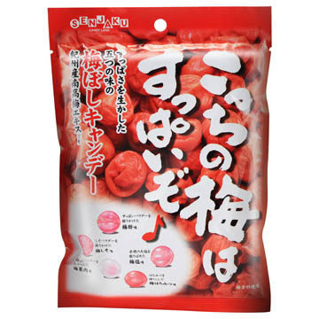 台湾官网直邮进口扇雀饴SENJAKU 超酸梅饴 50g