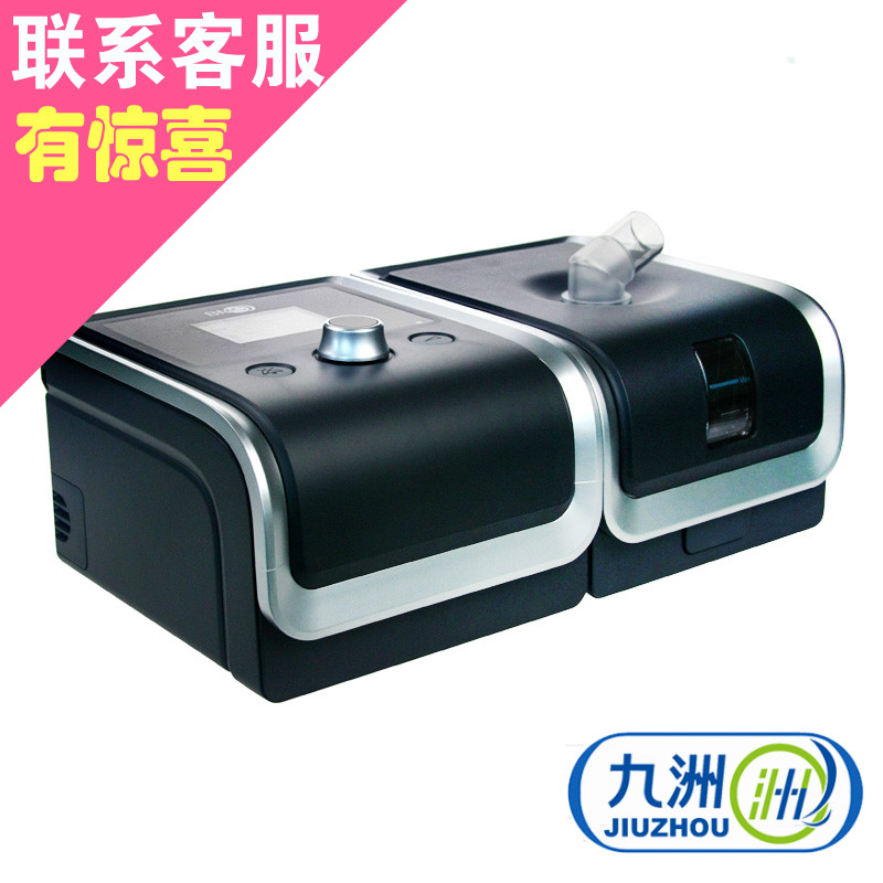 优惠 瑞迈特二代呼吸机T-20T 双水平全自动治疗机 家用睡眠止鼾器