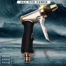 Car wash water gun household high pressure copper nozzle telescopic water pipe portable set brush car water gun garden watering flower sprinkler