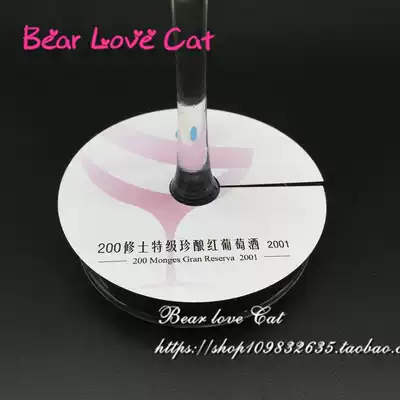Customized wedding round red wine cup card wine category name Cup foot card DIY card party decoration card 50 pieces