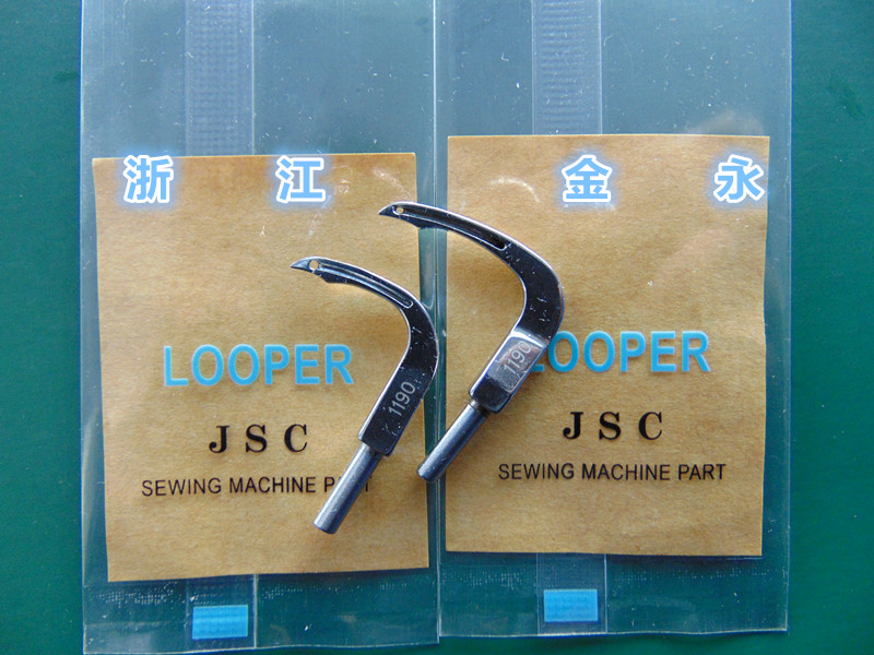 Zuqi 1190 buried clip machine curved needle 129-40904 129-41803 complete set of curved needle