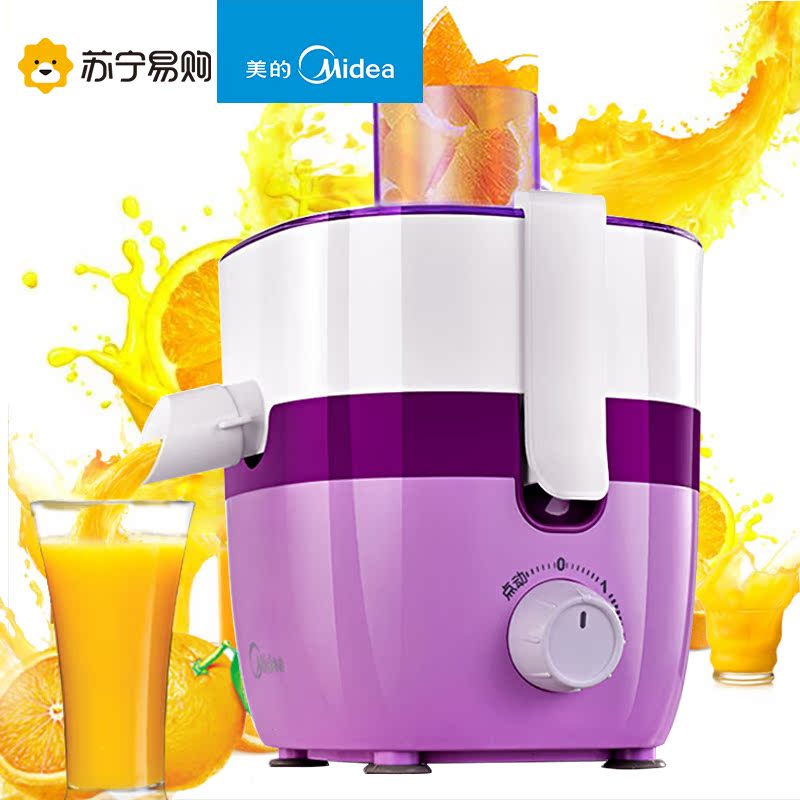 Midea/美的JE25G16多功能家用大口径电动水果榨汁机果汁机原汁机