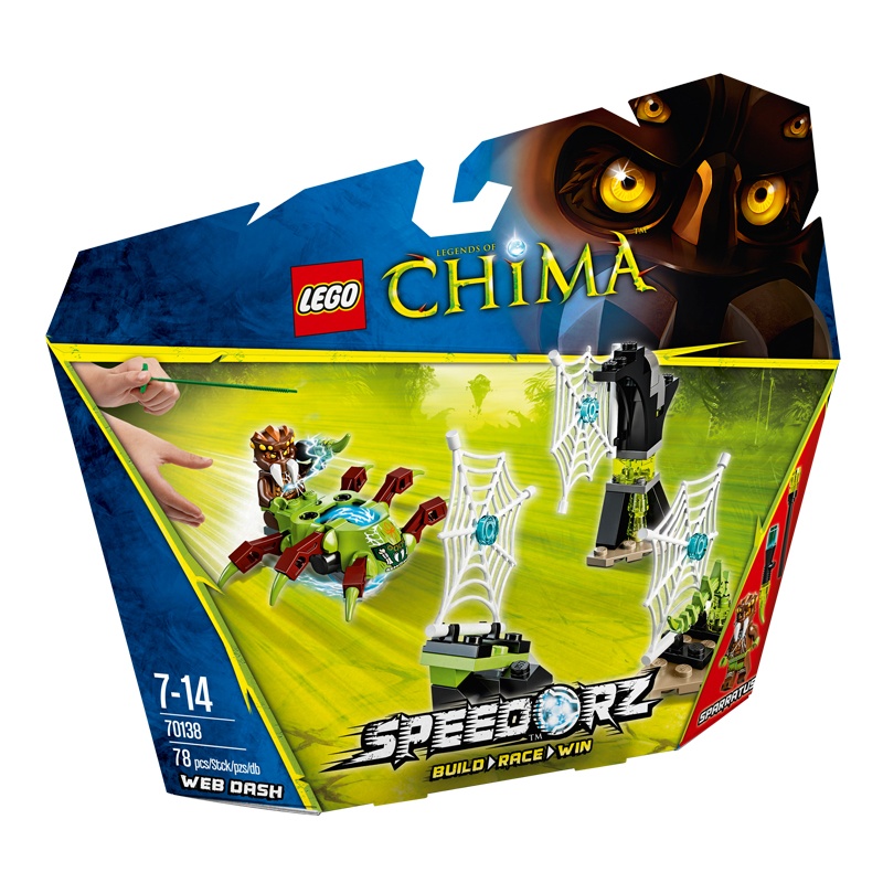 LEGO 乐高 Chima气功传奇 蛛网突进 积木拼插儿童益智玩具 70138