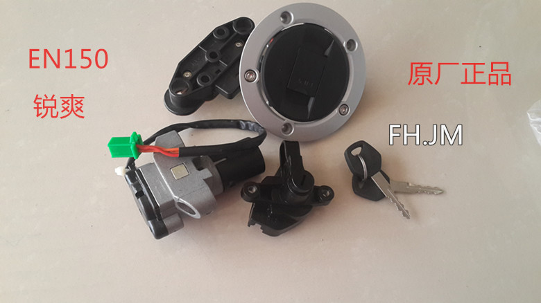HJ Motorcycle original accessories Rui Sheng EN125-3 -F EN150 set lock lock seat lock lock