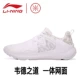 Giày bóng rổ Li Ning Giày nam Wade Road 7 Enlightenment 2 驭 đẹp trai 12 thấp giúp 6 âm thanh thoáng khí tốc độ 5 giày thể thao màu trắng nam