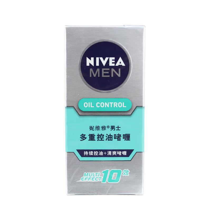 妮维雅 男士多重控油啫喱50ML乳液面霜多效抑油清爽补水