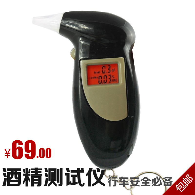 正品悠嘻猴吹气酒精测试仪测酒驾便携酒精检测仪酒后测酒仪