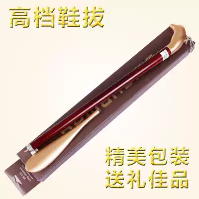 Dihua Star high-quality dolphin copper head Gold lengthened shoe extractor Ultra-long shoe horn Shoe lifting shoe wearing artifact shoe horn