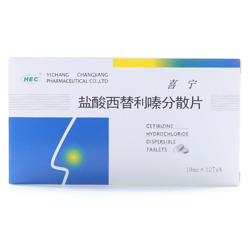 HEC 喜宁 盐酸西替利嗪分散片 10mg*12片/盒