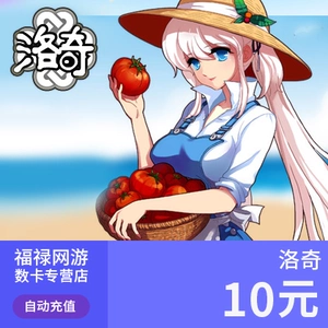 Карта Century Tiancheng Point Card Карта Rocky Point/Карта Rocky Hero Pass Point Card 10 юаней 100 Point Card Купон на очки Автоматическое пополнение