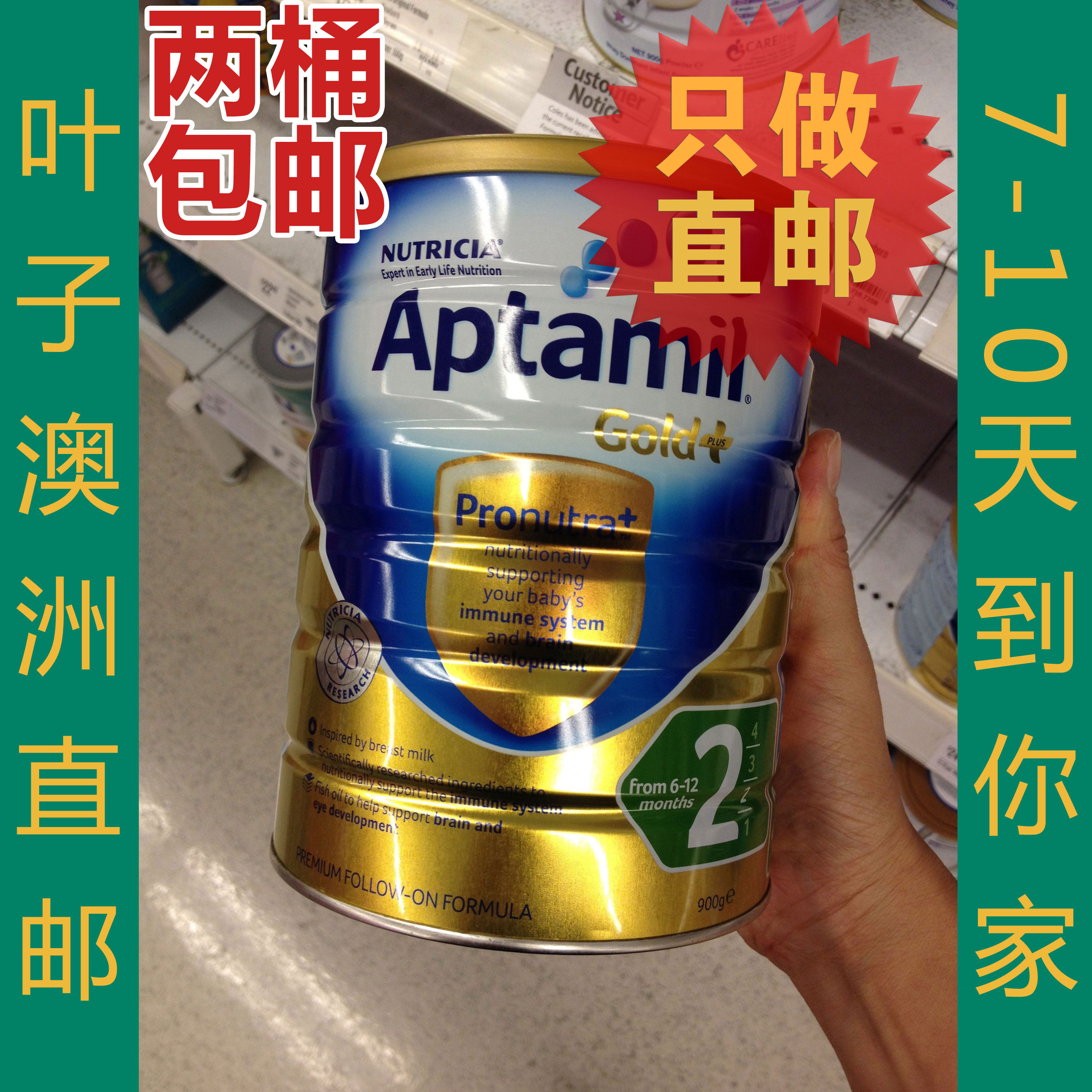 Australian Direct Mail Riccaron loves his beauty Aptamil Gold Gold Loaded Infant Formula 2 paragraph 2