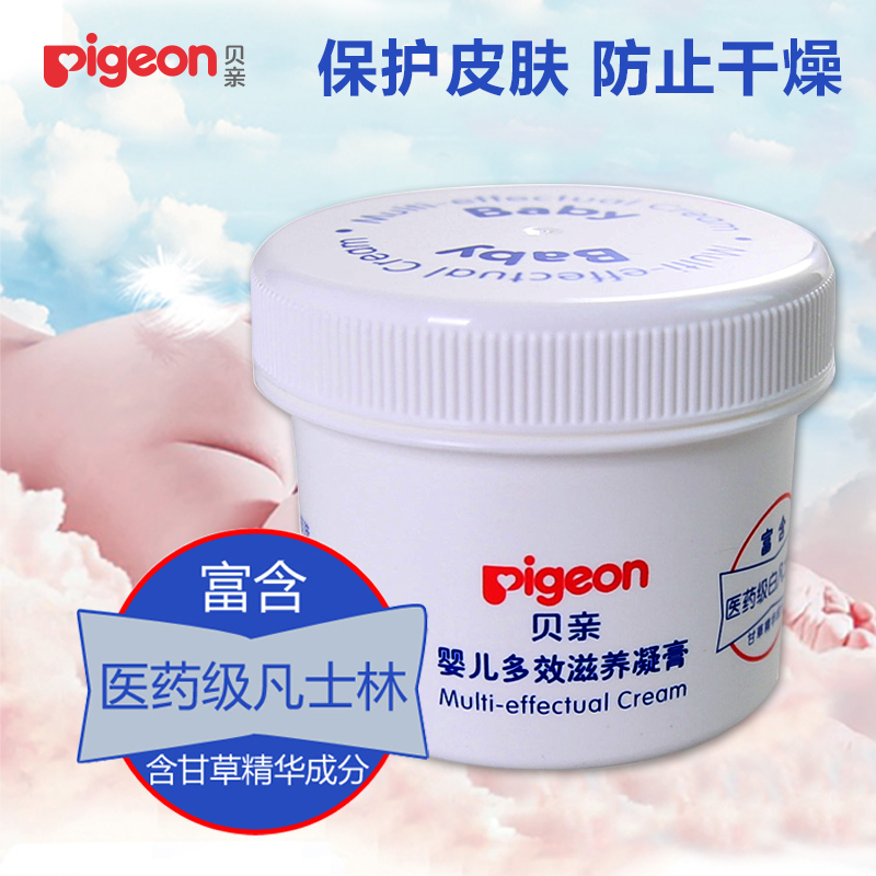 贝亲婴幼儿多效滋养凝膏 滋润宝宝皮肤 秋冬护肤儿童凡士林润肤霜