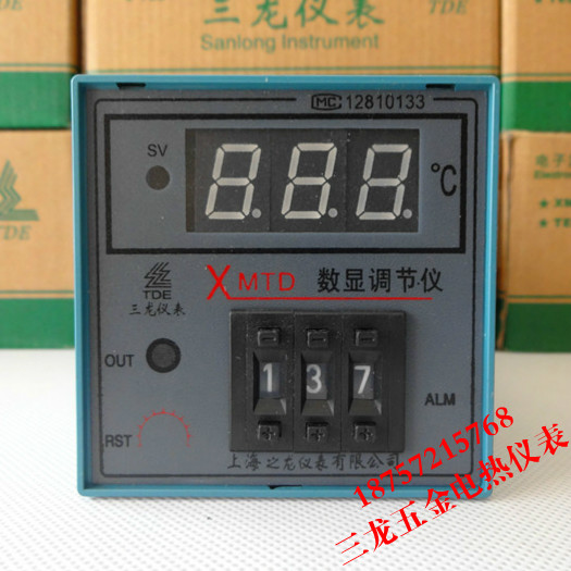 Number of display adjusters XMTD-3002 CU50 temperature-controlled meter temperature controller temperature-controlled table Shanghai dragon