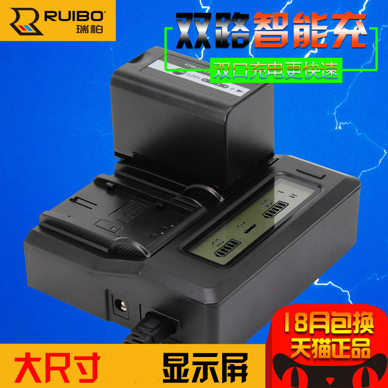 ruibo Canon BP808 BP828 BP820 seat charger BP819 BP827 battery