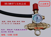 High pressure cleaning machine black cat Panda Dragon Crown PXPM55 58 pump head accessories all copper air chamber seat Assembly