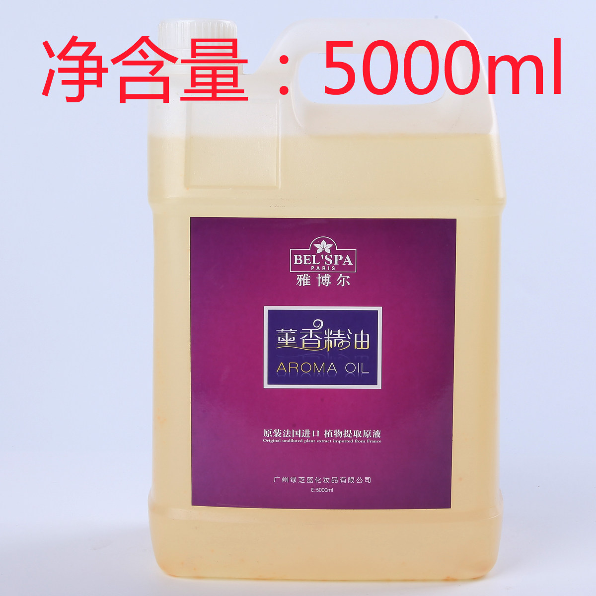 Essential Oil Massage Full Body Beauty Salon Universal Push Oil Rose Lavender Body Oil Vat