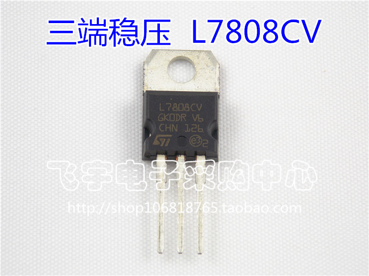 ST new original L7808CV three-terminal regulator 8V TO-220 thick film
