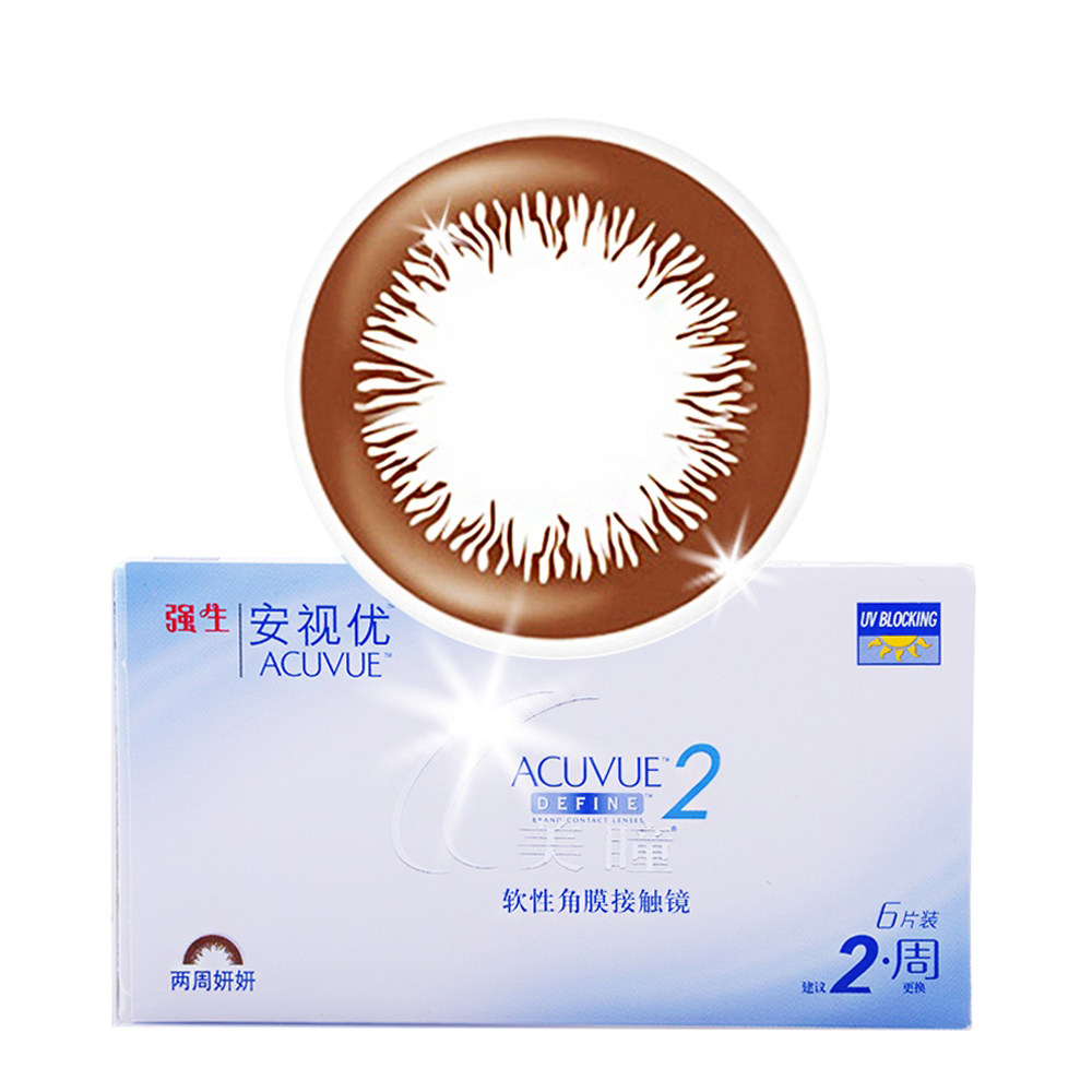 强生美瞳双周抛6片装强生妍妍褐色两周抛近视彩色隐形眼镜FM