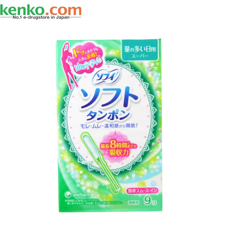 日本直邮 尤妮佳SOFY苏菲长导管式内置卫生棉条 量多日用 9个装