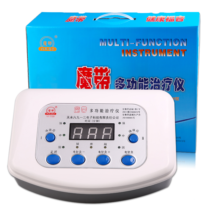 魔带牌 场效应多功能治疗仪YF-T09型 颈椎腰椎家用理疗仪 包邮JY