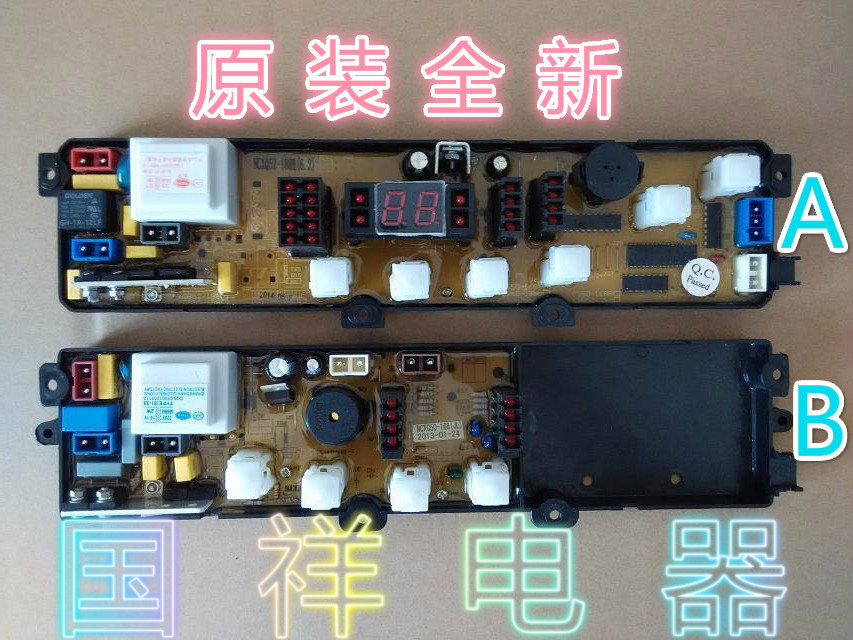 Golden antelope washing machine circuit board XQB62-9188 NCXQ52-188H KPB52-188H XQB55-188