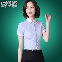 Short-sleeved shirt female Han Fan Xianthin overalls male and female size stripes dress slim student White Collar Cotton shirt tide