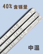 40 degree tin content Lvzhidao lead solder bar LZD6# tin bar 500g bar tin furnace electrolytic tin block