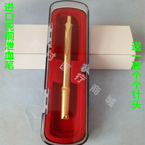 Pure Copper Blood Pen Laxative Pen Blood Pen Spines Blood Pen Cupping Jars Pen Release Blood Needle Bleeding Needles For Blood Pressure