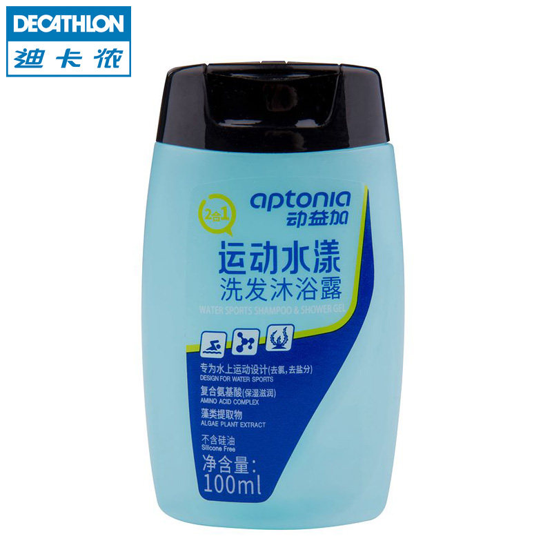 迪卡侬 专为游泳设计 洗发沐浴露二合一旅行装 100ml APTONIA