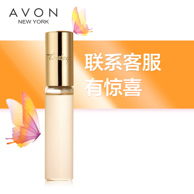 avon/雅芳今日走滚珠香水9ml香水女香水淡香持久男士