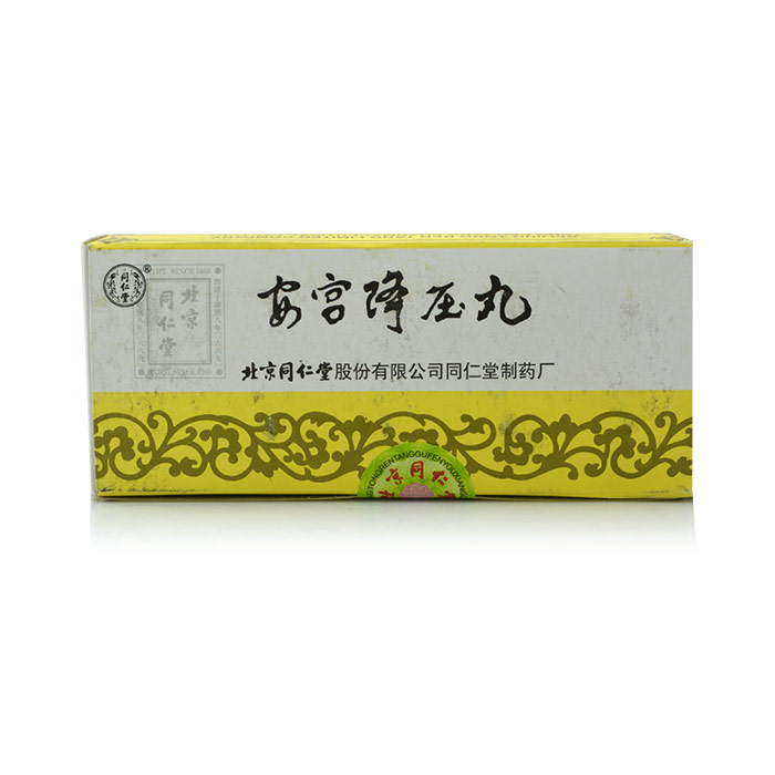 同仁堂 安宫降压丸 3g*10丸/盒