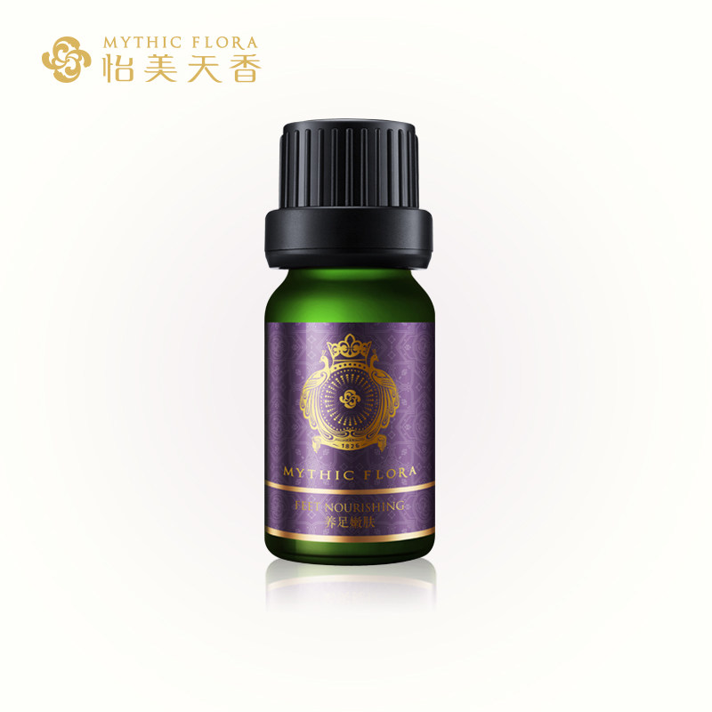 怡美天香养足嫩肤复方护肤精油10ml 调理循环嫩肤足护理按摩精油
