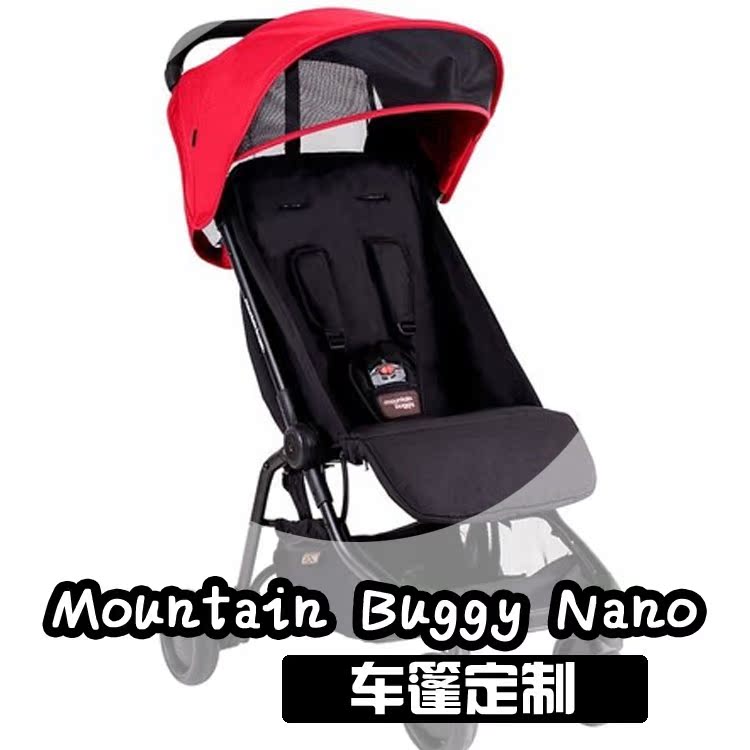 mountain buggy sun shade