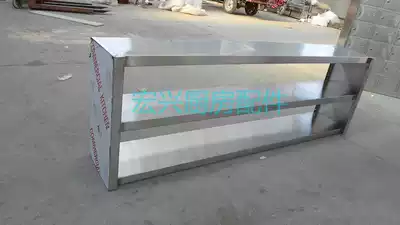 Assemble stainless steel three-layer wall frame flat shelf shelf support wall-mounted hanger kitchen seasoning rack