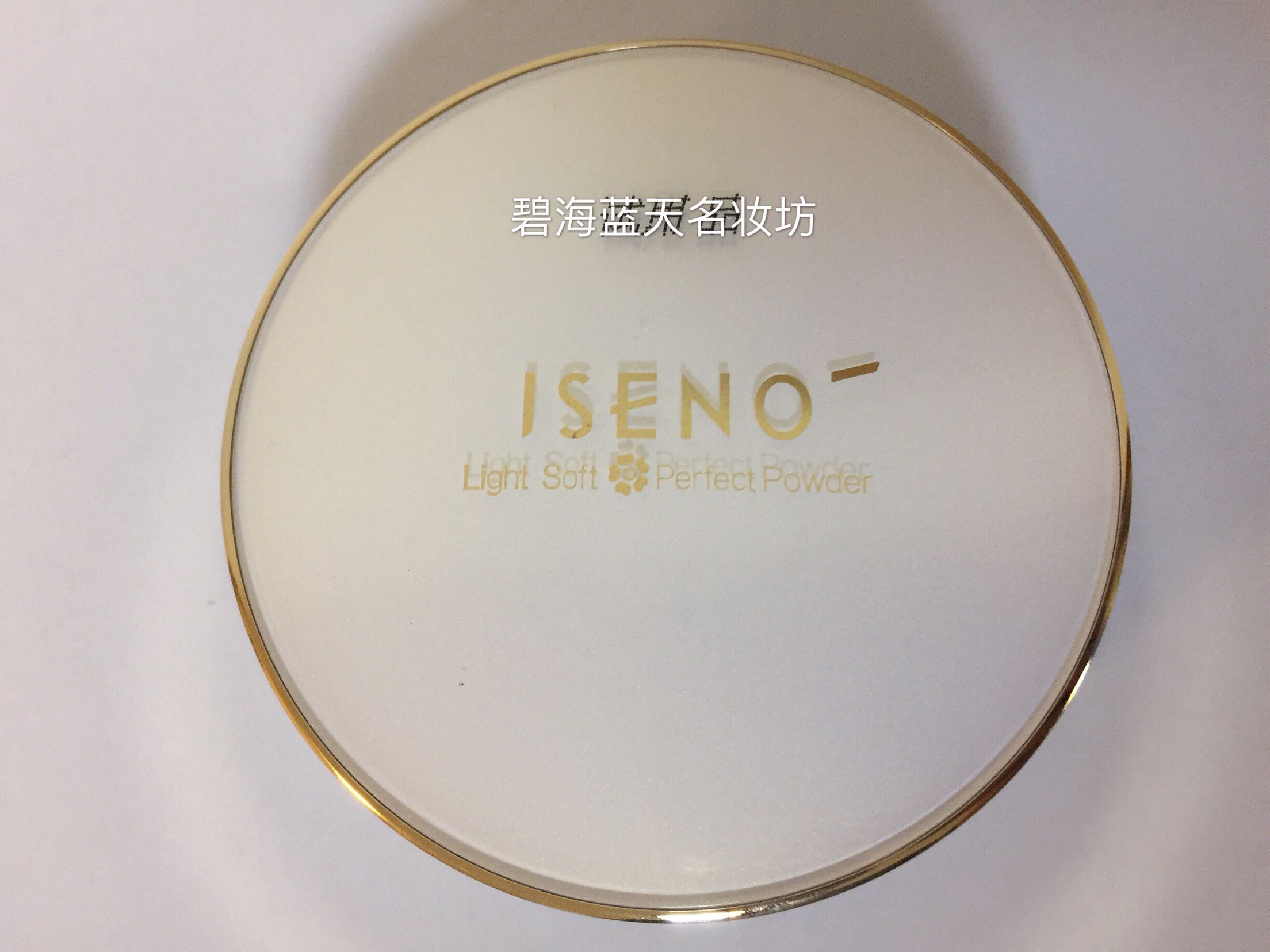 Isno's slim - makeup - free pieces of oil - control sweat and make - up