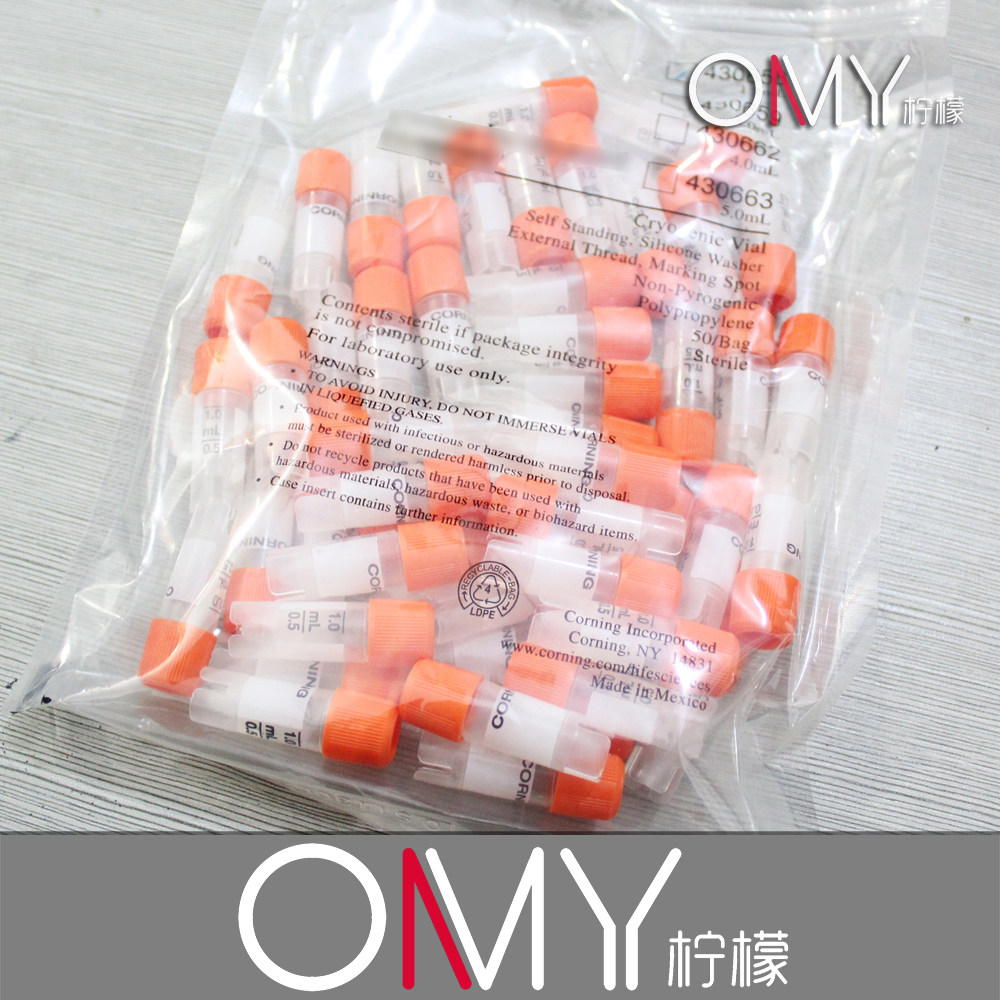 corning康宁1.2ml可立外旋冻存管 1ml  430658 50支/包