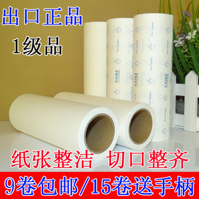Sticky dust paper dust paper sticky duster tearable pet sticky hair sticky dust roller cleaning tape 16cm90 weeks