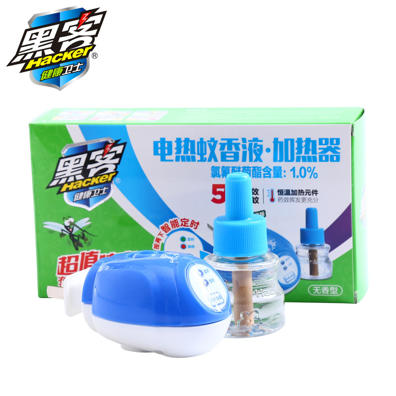 Hacker Electric Mosquito Repellent 40ml1 bottle of mosquito repellent Timed Switch Liquid Heater Suit 400 hours